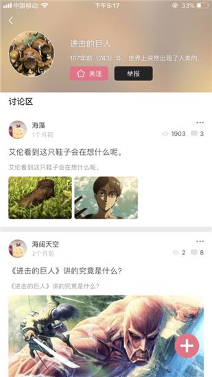 啵乐腐味满满官方版  v3.49.00图3