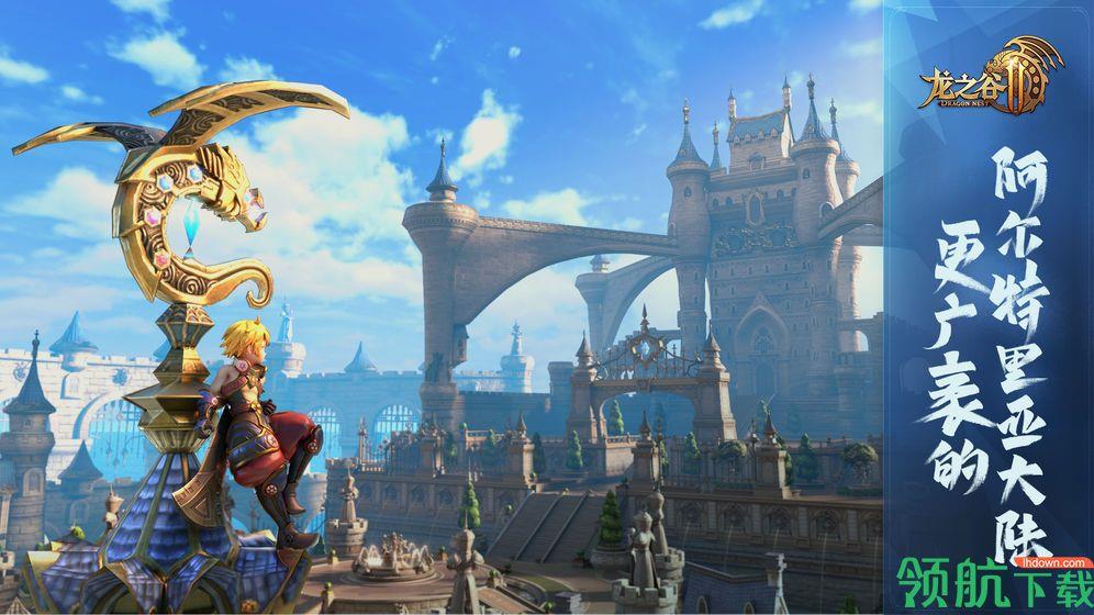龙之谷2公测版  v1.2.14图2