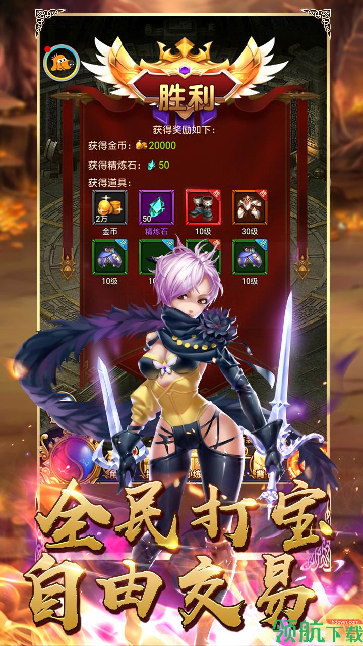 摩卡猎人福利版  v1.0.0图3