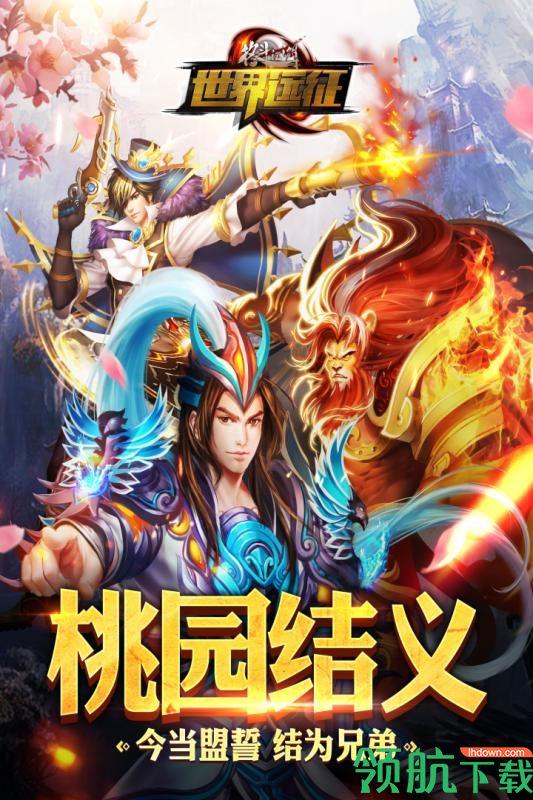 格斗江湖九游版  v1.17.05.17图5