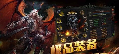 热血暗黑安卓版  v1.0.0图2