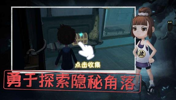 恐怖躲猫猫最新版  v2.2图4
