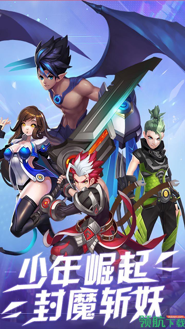 封魔录斩妖BT版  v1.0.0图1