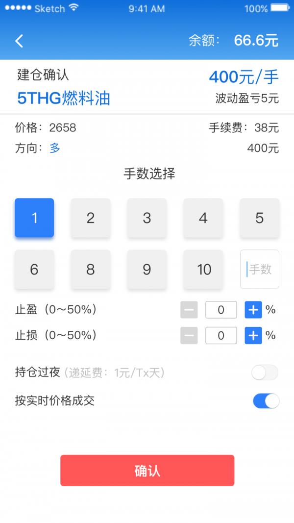 云中微宝  v1.0图2