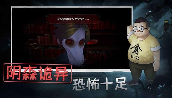 恐怖躲猫猫最新版