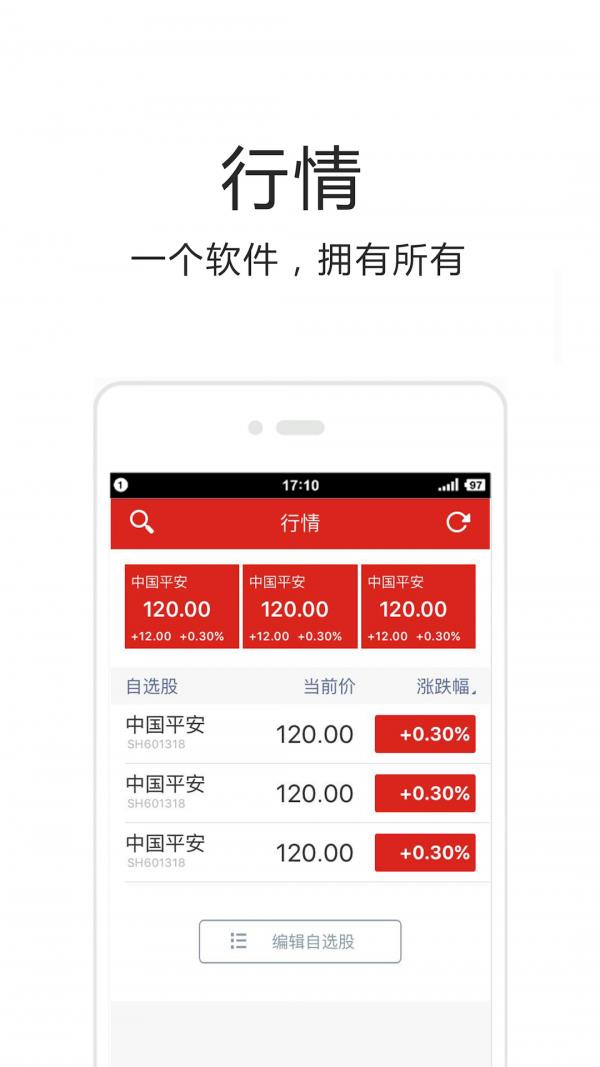 千竹金  v1.0.1图1