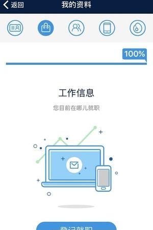 月光蓝卡  v1.2.3图3