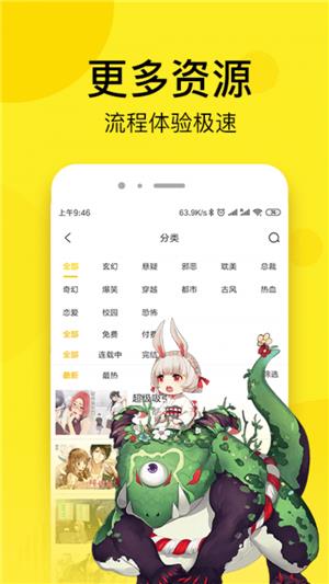 好萌动漫nicemoe网页版  v1.0图1