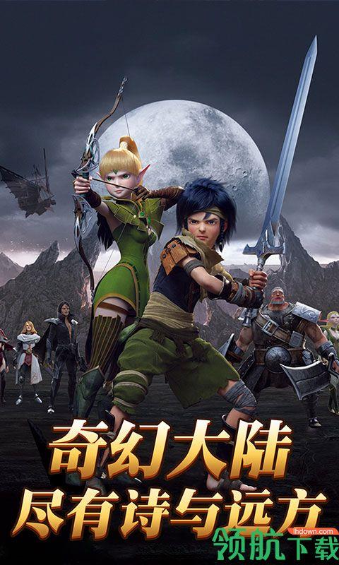 热血武魂诸神版  v0.5.85.0图1