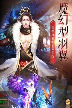 血灵诀安卓版  v1.0.0图3