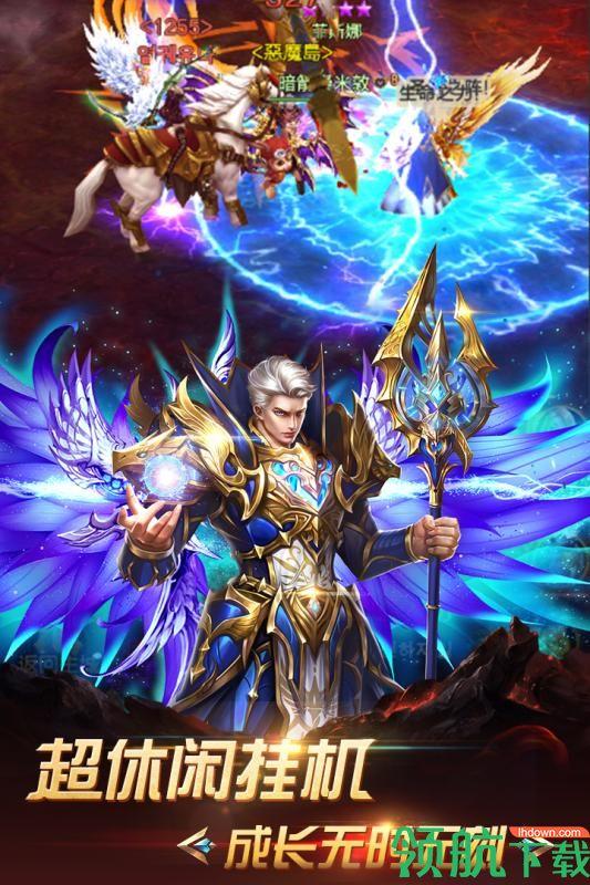 正义荣耀九游版  v1.1.1图1