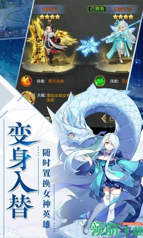 刀锋之刃飞升版  v2.0图2