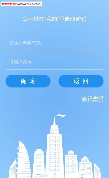 小美金融  v3.1.6.0图1