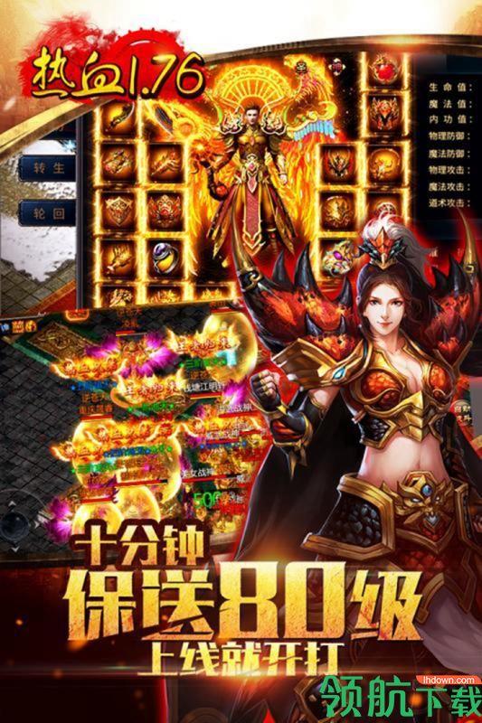 九龙朝九游版