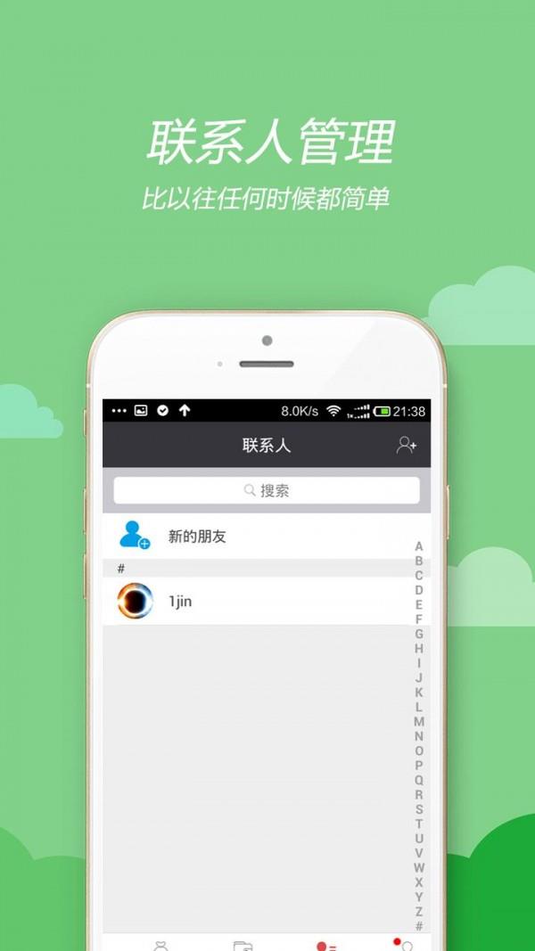 国美支付  v2.0.20图4