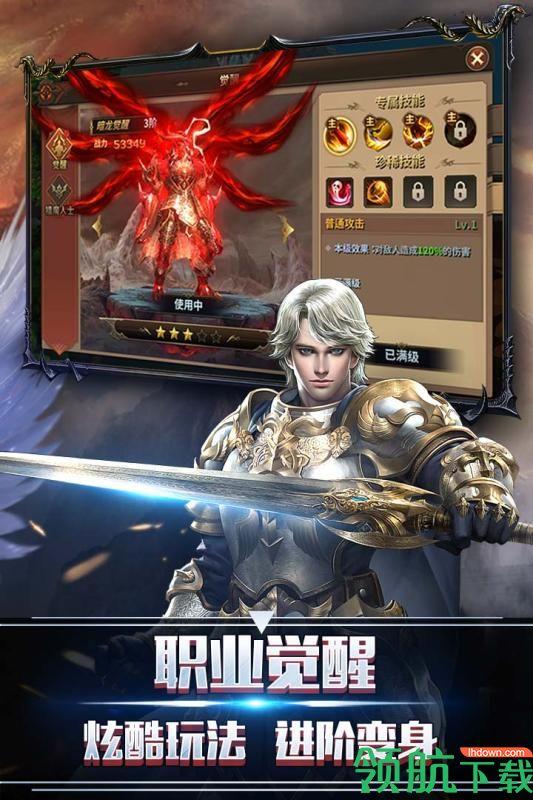 翠绿的宝石九游版  v1.0图3