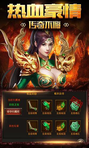 风暴之争BT版  v1.0.0图5