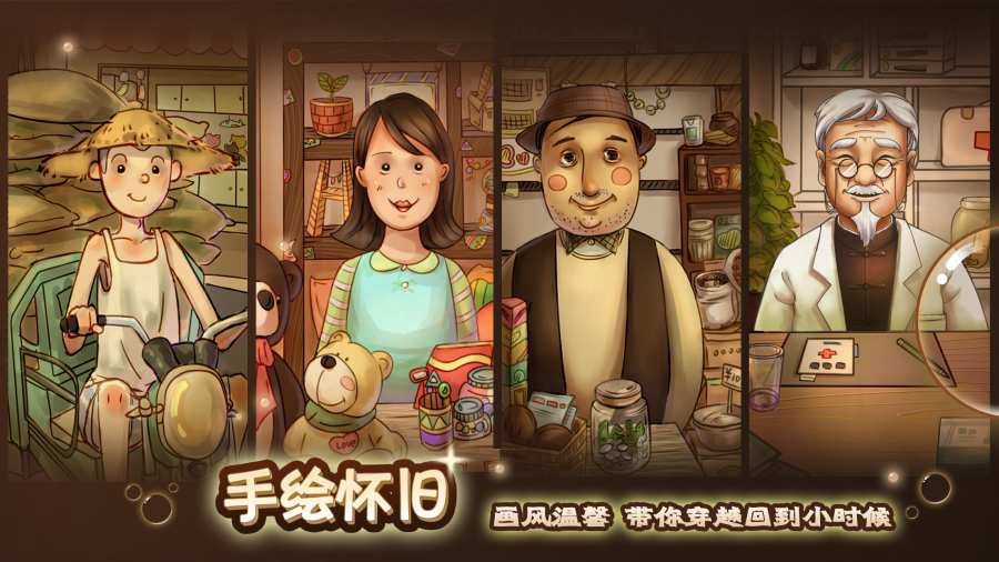 辣条杂货店破解版  v1.0图3