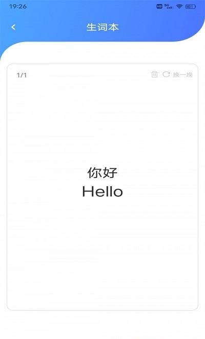 学点东西  v1.0.0图2