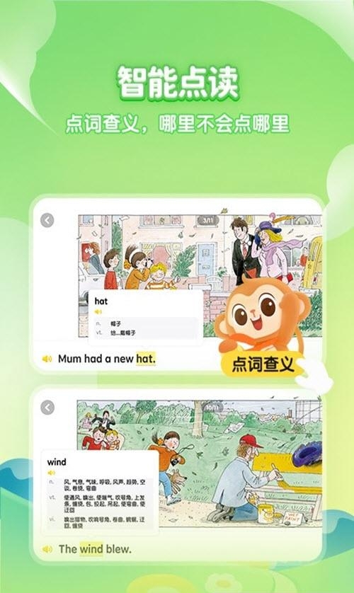 奇奇学绘本  v1.5.4图4