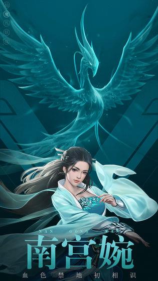 凡人修仙传挂机版  v1.0.0图3