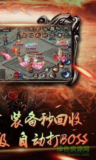 统一神途手游  v3.20190928图1