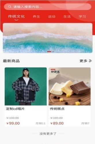 弘道者  v1.0.0图1