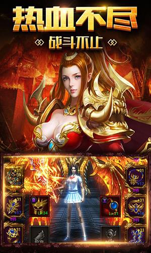 风暴之争BT版  v1.0.0图2