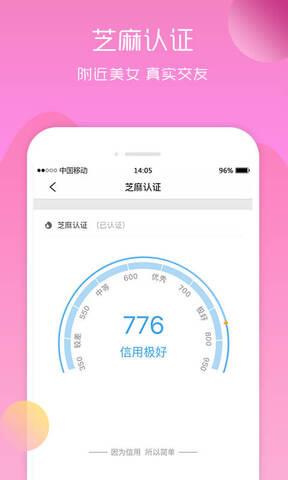 乐聊安卓版  v7.1.21图4