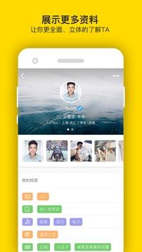 翻牌子  v3.0.4图5