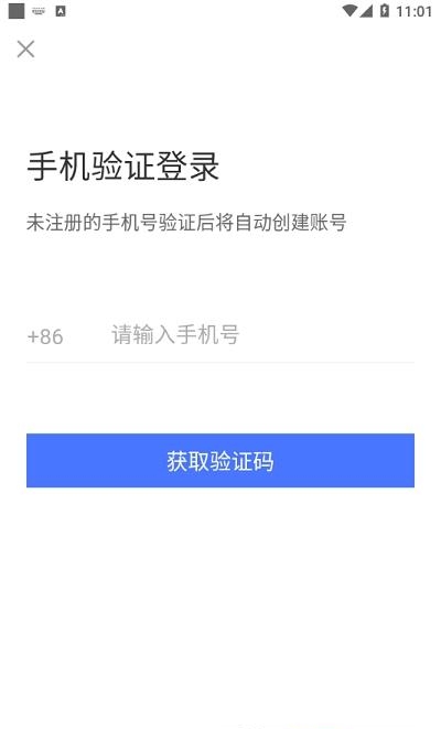 u校园搜题  v1.0.3图2