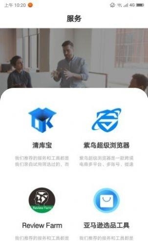 侃侃学堂  v1.0.1图2