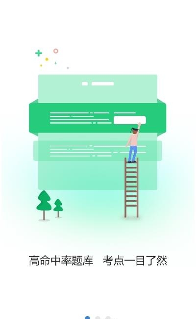 医美之恋  v1.0.0.0图3