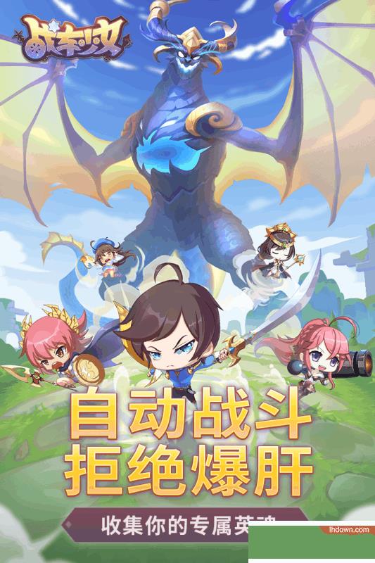 战车少女官方版  v1.2图1
