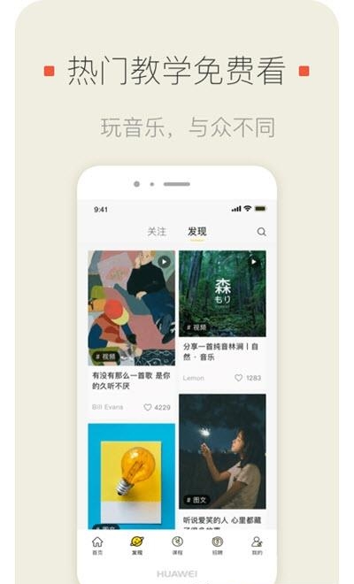 明星模范团  v1.0.2图2