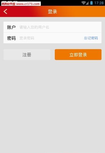 红金宝  v1.5.4图1