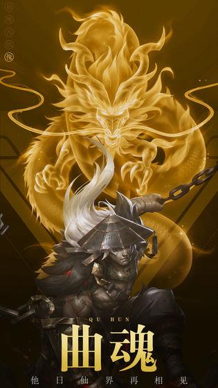 凡人修仙传挂机版  v1.0.0图4