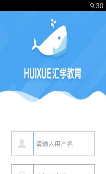 汇学  v1.26图3