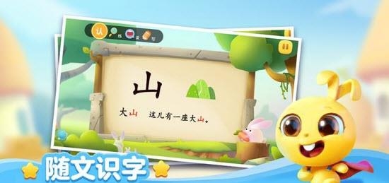 高中语数英  v2.5.0图1