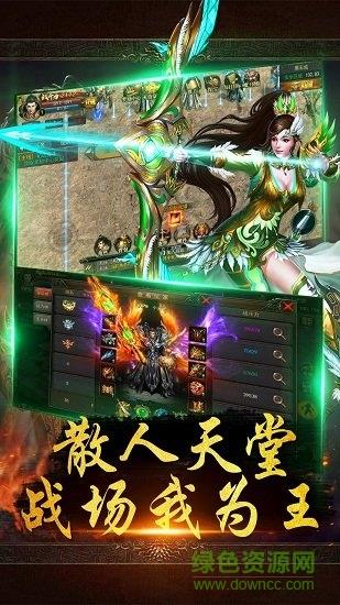 虎符传奇  v1.20190626图4