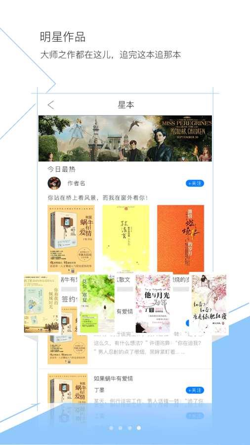 盼达看书手机版  v1.1.1图4