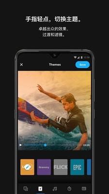 GoPro  v10.20.1图5