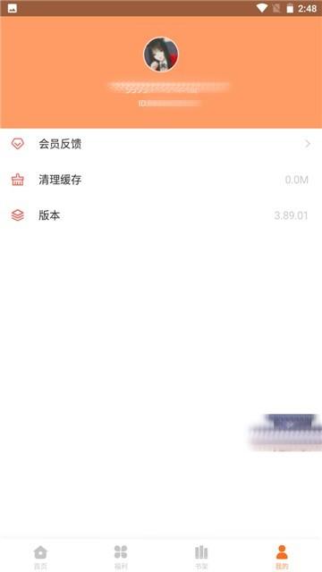 菜菜漫画  v3.89.01图3