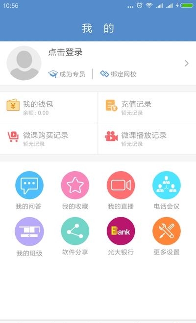 留学手拉手  v4.9.25图1