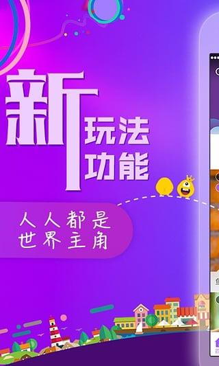 美豆直播官方版  v2.0.1.35图1