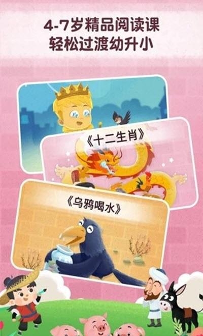 麦田趣阅读  v1.0.4图1