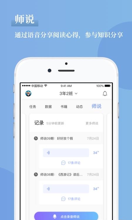 攀登助教  v5.35图1