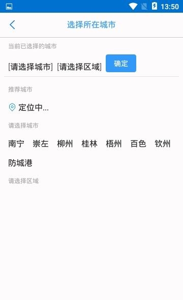 晨星学车宝  v4.6.8.3图4