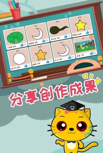 巧多儿童画教学  v1.0.4图2