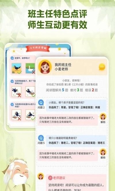 麦田趣阅读  v1.0.4图3